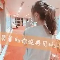 qq头像带字为你等待求