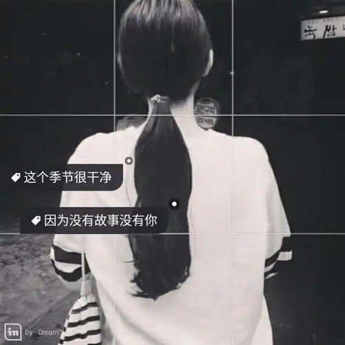 女生头像,背影,文字头像