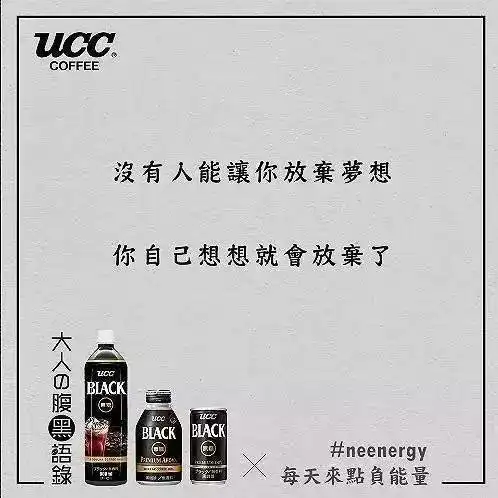 丧文化营销盛行,日子真的太不好过了才会畅饮毒鸡汤