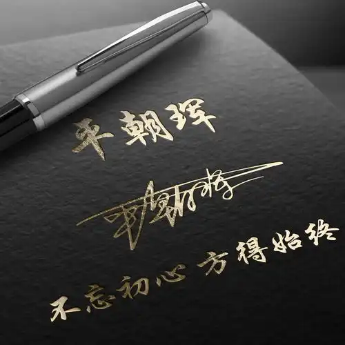 2022你的微信头像该换了,66张3d高端个性签名头像,你留言我制作
