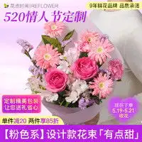 其他鲜花others其他母亲节手提手提花盒康乃馨盆栽一盒多少钱