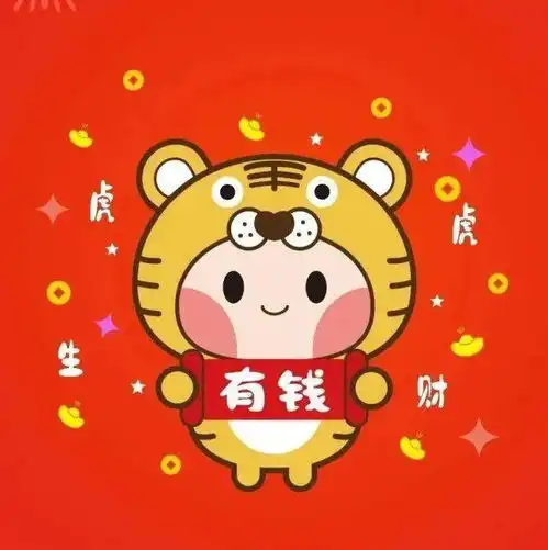 2022虎年春节超好看的新年头像大全