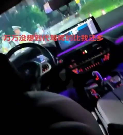 小伙叫代驾车被扣,被查一个醉驾一个无证驾驶,网友帮交警大忙