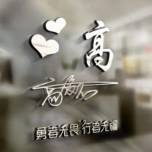 您要的微信头像已做好,37款高端大气励志签名头像,换上试试吧