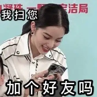 那些年我差点被拉黑的头像不定时更新7.6更新