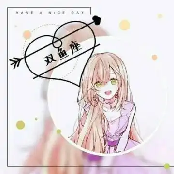 十二星座女生动漫版头像