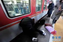 北京站上演惊险一幕小女孩跌下站台