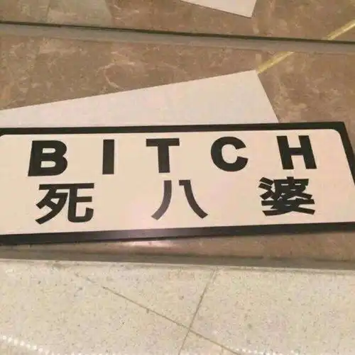 宋子宕ins背景图