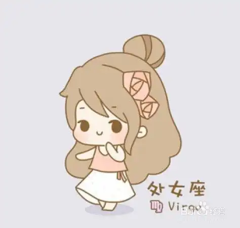 面对表白,12星座该如何反应