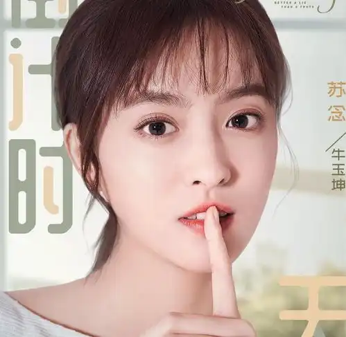 下饭的高颜值甜宠剧又一部来了,帅气双面总裁爱上呆萌可爱女
