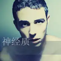 甯姓氏头像带字图片大全唯美霸气
