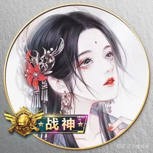 和平精英战神头像