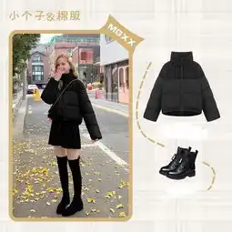 小个子冬季穿搭,这几招真的很实用瞬间拥有无敌大长腿
