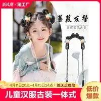 天空树美发工具tree天空树郁金香假发女片头顶补发高颅顶增发量蓬松全真人发轻薄无痕假发片多少钱