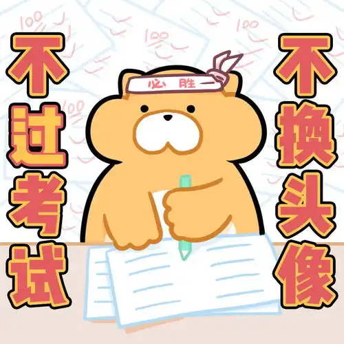 谁说只有父母才会迷信其实我们也深陷锦鲤玄学