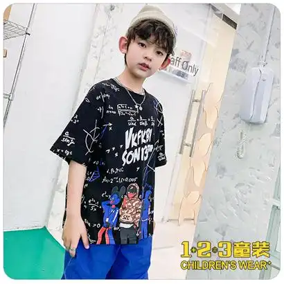 潮流涂鸦风夏款男大童mw1210黑mwdd时尚基础短t13童装连锁
