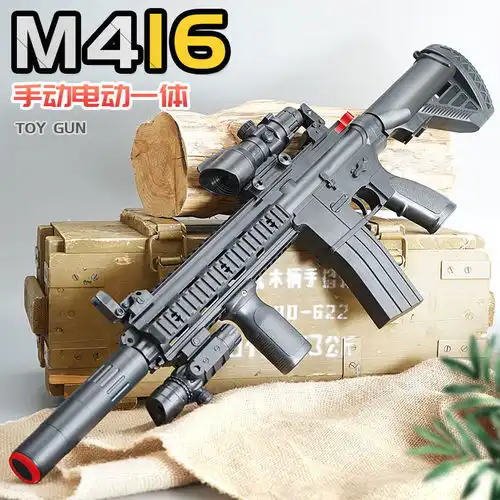 儿童玩具枪吃鸡五爪金龙m416绝地求生电动连发水弹枪突击步枪男孩