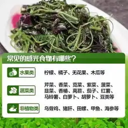 注意去海边还敢狂吃海鲜连吃三顿海鲜,13岁女孩竟得了这病