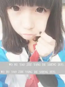 qq女生皮肤超大图带字