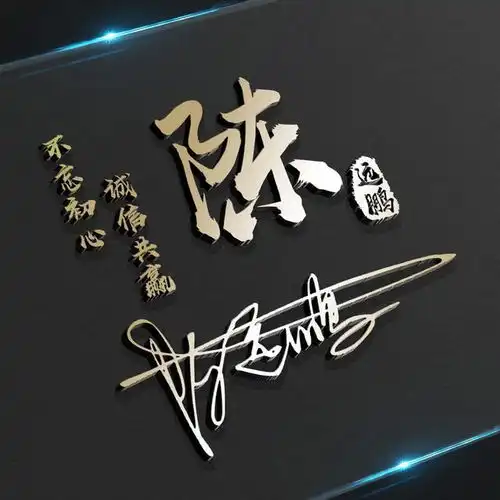今天的微信头像很好看,40张高端商务艺术范签名头像,不要错过