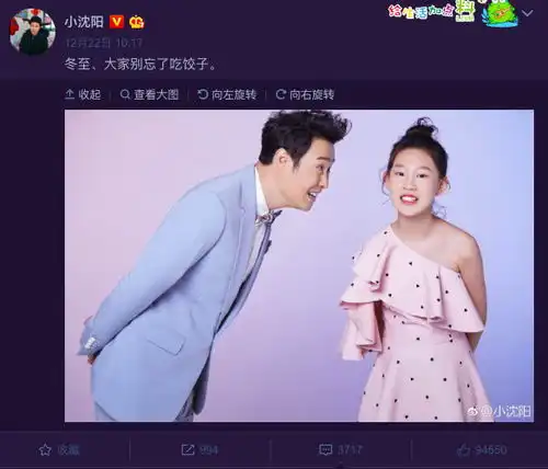 小沈阳终于大方晒女儿,从小圆脸变瓜子脸越来越漂亮,基因真强大