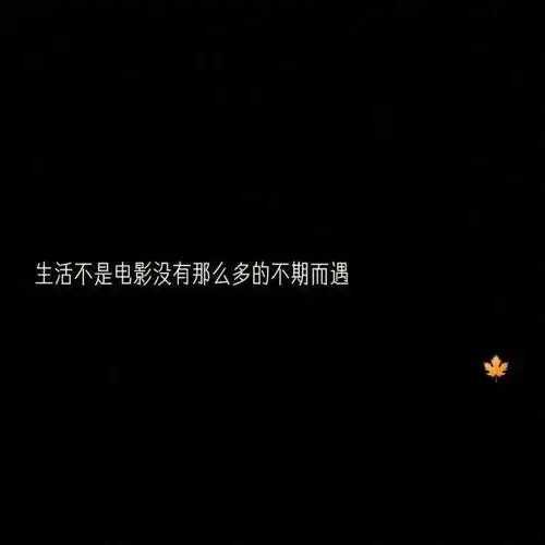 心有目标,全世界都会为你让路