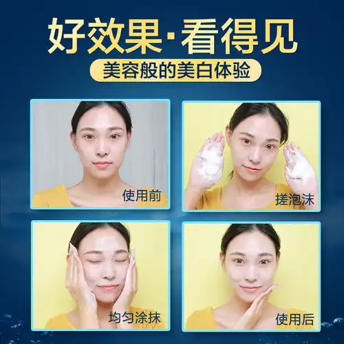 正品洗面奶女学生美白控油祛痘补水保湿去黑头深层清洁男女士通用