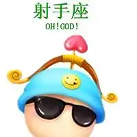 射手座公主头像微信头像图片大全