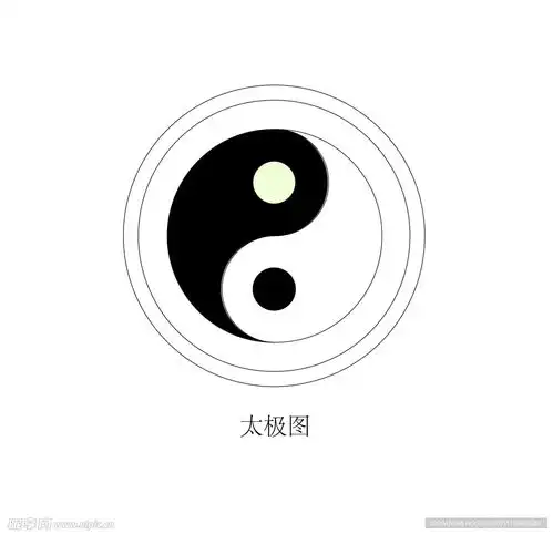 太极图设计图体育运动