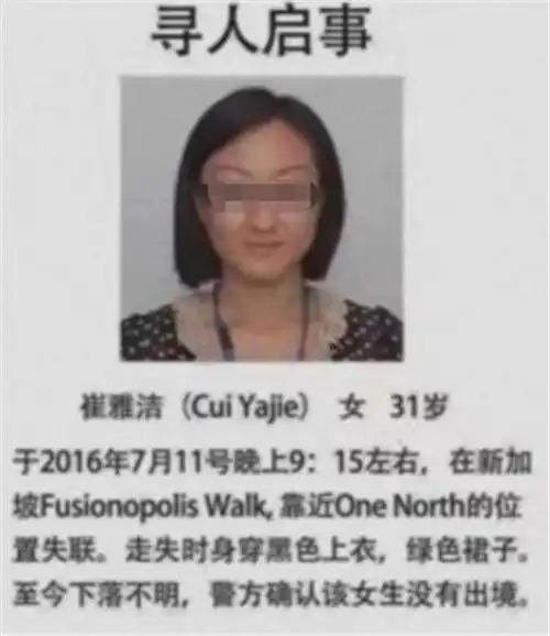 天津美女工程师惨死异国,尸体被焚烧三天,凶手竟是大她17岁男友