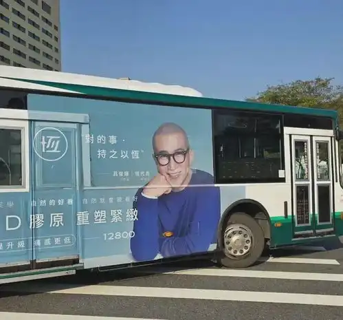 具俊晔再拿下新代言,头像惊现公交车顶,网友喊话给老婆买新衣服