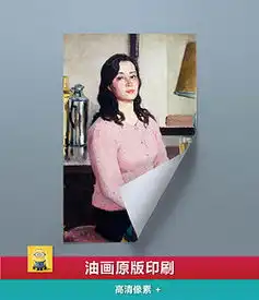jpg中年女jpg格式中年女素材图片jpg中年女设计模板我图网