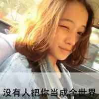 皇冠图片唯美头像简约