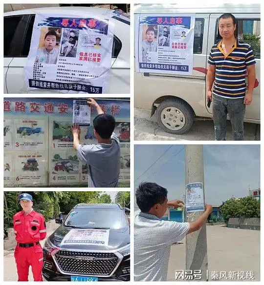 泾阳11岁男孩家门口走失,家人15万酬谢帮忙找娃