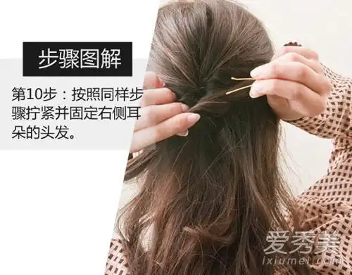 长卷发不容易打理天气冷的时候,美女们会把它绑起来