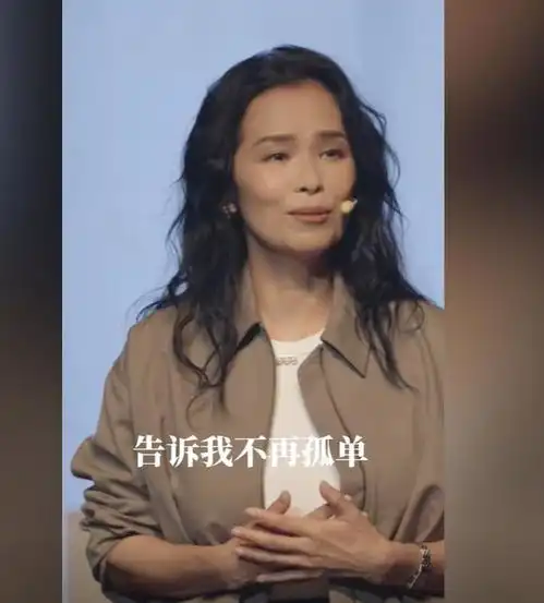 韦唯妇女节来临之际,在2025国际女性日大会上发表主旨演讲