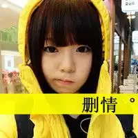 纯洁女子qq带字头像纯洁美好的女子