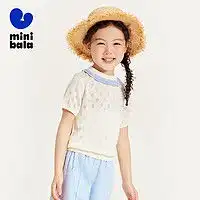 迷你巴拉女童夏温柔木耳边针织t恤母女装儿童奶白10501110cm