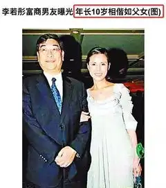 吃外卖就是不守妇道女德班,竟然祸害到00后了