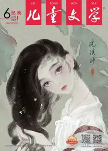 六月的封面动起来了