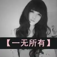 长得像洋娃娃的女生头像像这样的