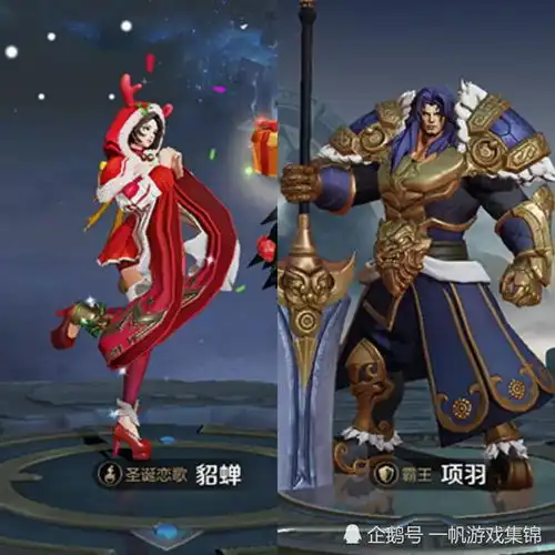 王者荣耀最不般配的四对组合,团战配合为零,黄忠最怕他辅助