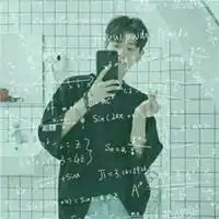 情侣头像数学公式一男一女微信头像图片大全