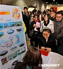 浙江举行高校应届毕业生大型招聘会