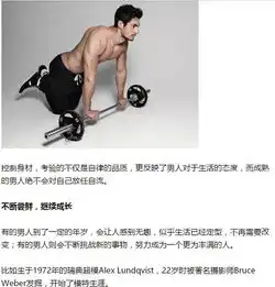从小鲜肉变帅大叔,成熟男人魅力何在兴趣部落导航