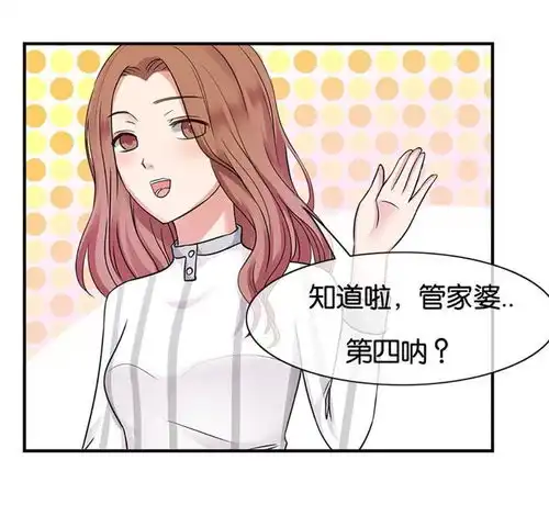 幸好流年遇见你中国女人的韵味爱奇艺漫画