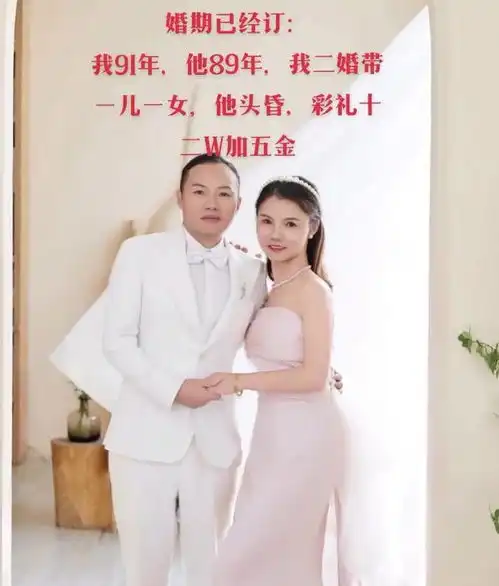 贵州离异女子嫁头婚,坦言陪嫁是一儿一女,又一个冤大头