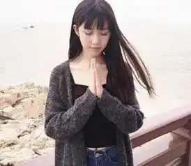 女生说梦见你了是什么意思今天我才知道真相
