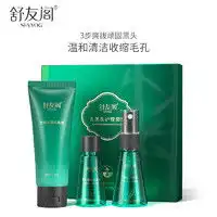 悦木之源t区护理origins悦木之源泥娃娃3ml2多少钱