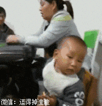 搞笑gif辛苦工作后的女孩子是最美,最迷人的